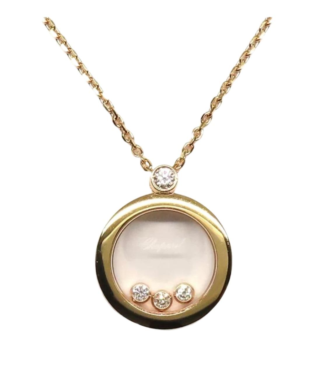CHOPARD Золотая подвеска из розового золота, фото 1