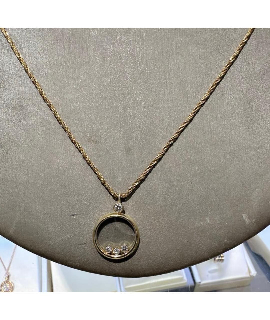 CHOPARD Золотая подвеска из розового золота, фото 3