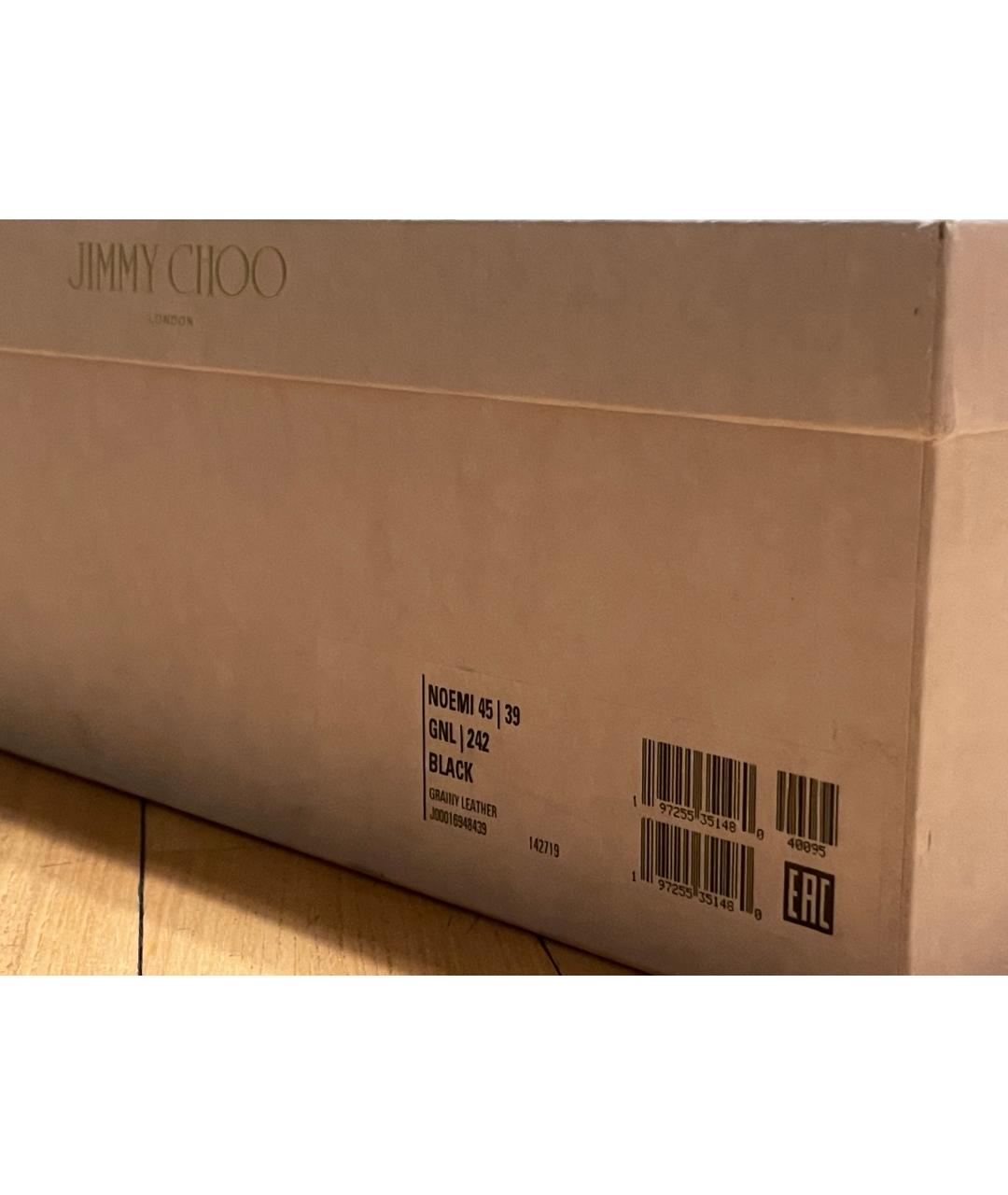 JIMMY CHOO Черные кожаные ботинки, фото 6