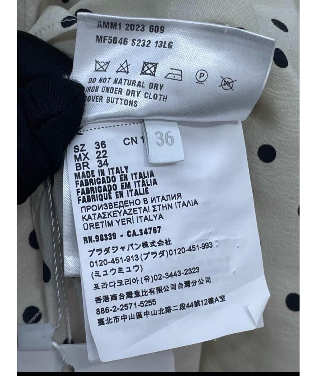 MIU MIU Белое повседневное платье, фото 7