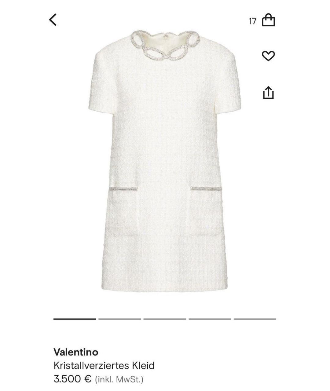 VALENTINO Белое твидовое вечернее платье, фото 3