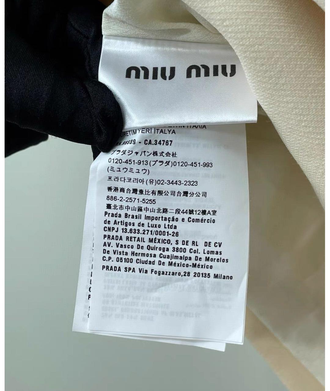 MIU MIU Белое хлопковое вечернее платье, фото 8