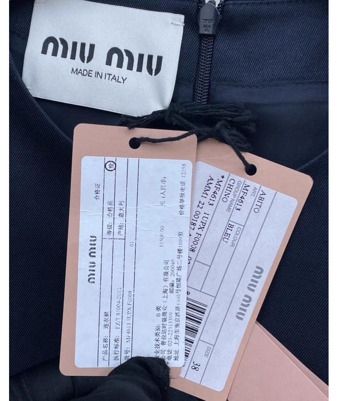 MIU MIU Темно-синее повседневное платье, фото 5