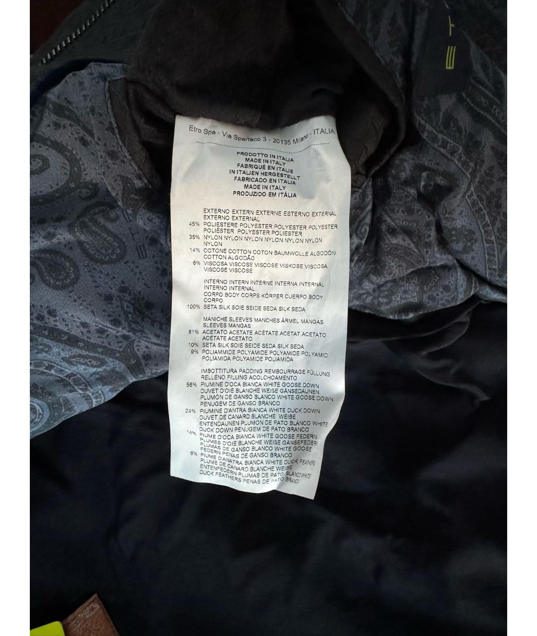 ETRO Темно-синий пуховик, фото 7