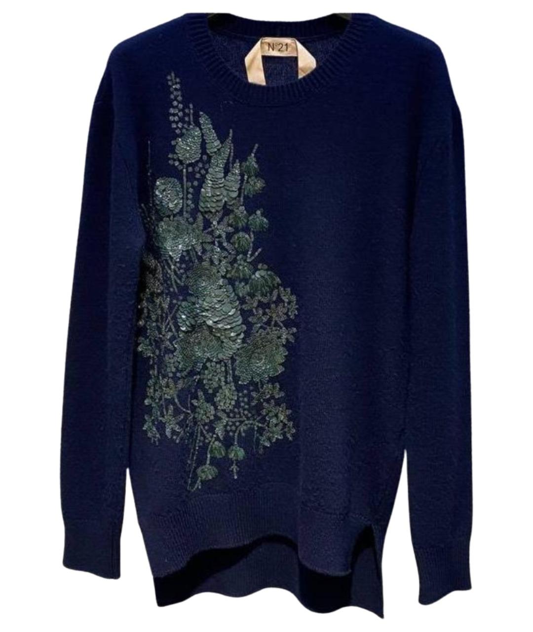 NO. 21 Темно-синий шерстяной джемпер / свитер, фото 1