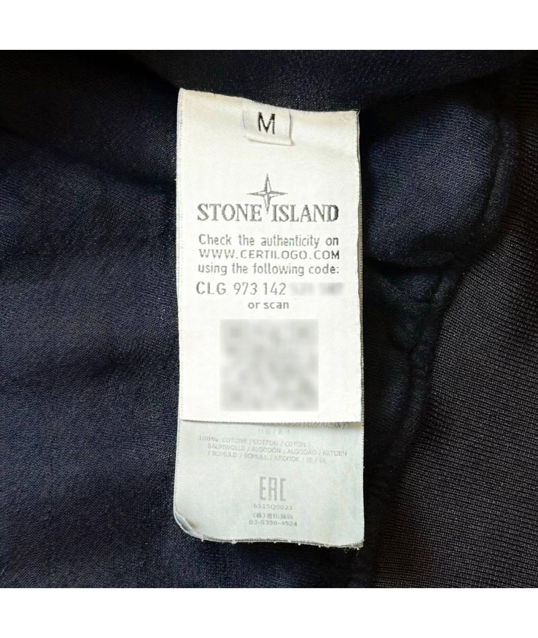 STONE ISLAND Куртка, фото 5