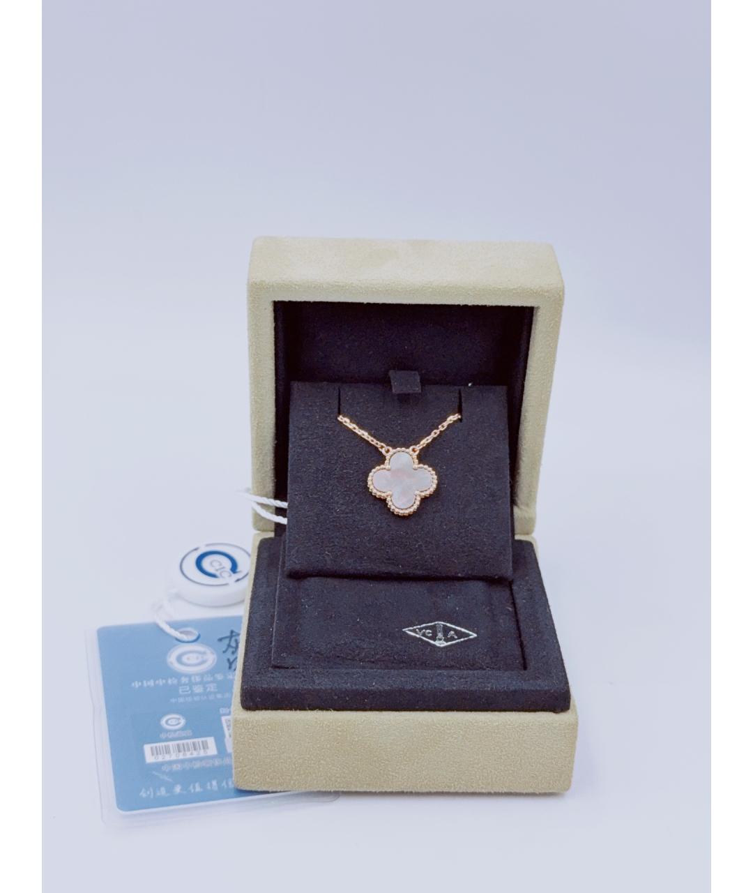 VAN CLEEF & ARPELS Золотой браслет из розового золота, фото 4