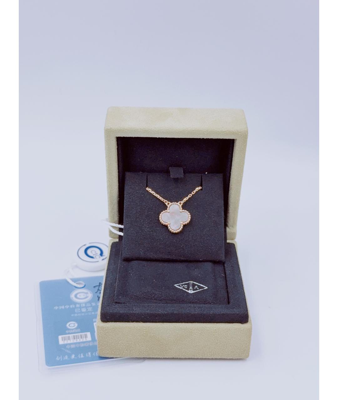 VAN CLEEF & ARPELS Золотой браслет из розового золота, фото 2