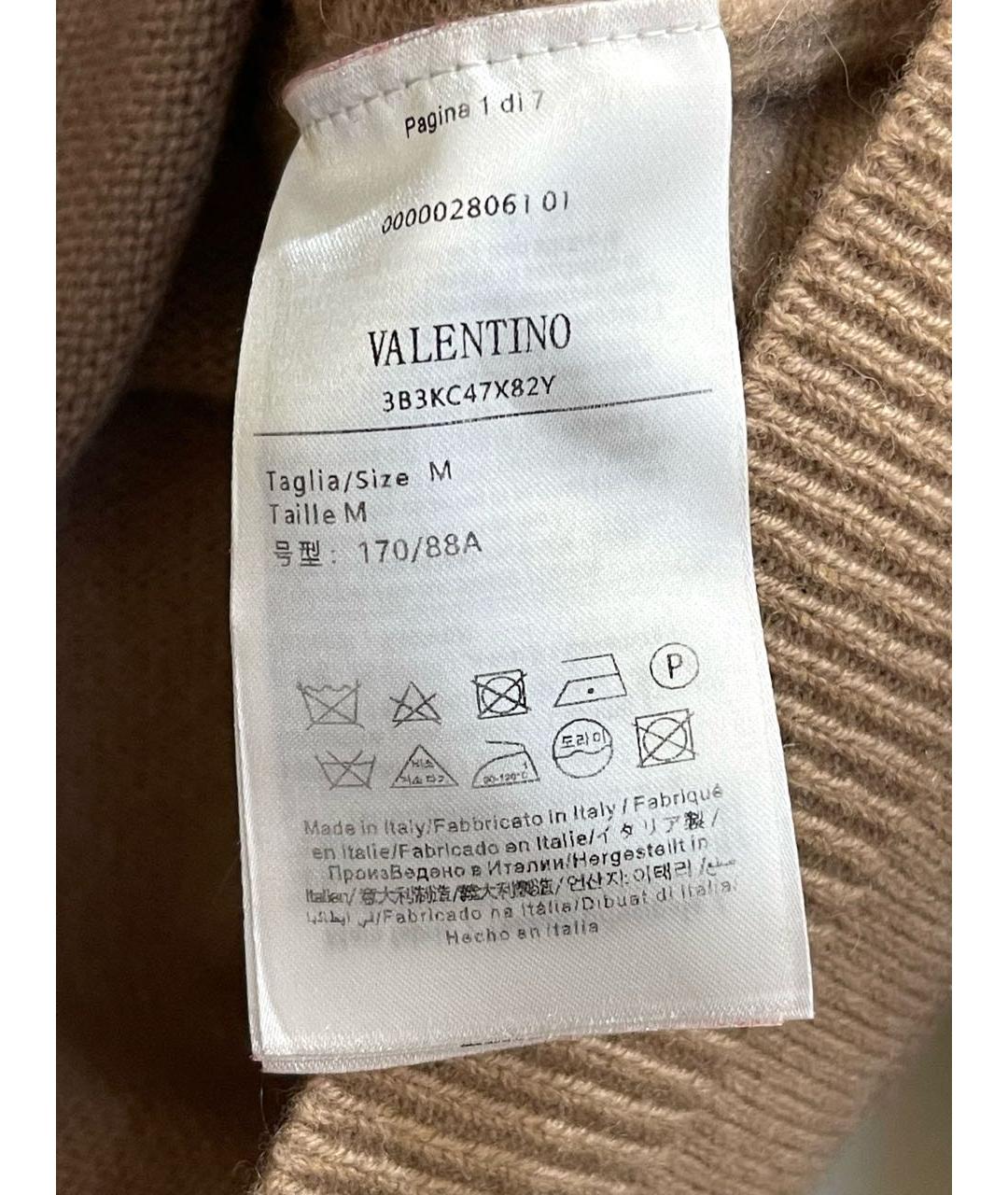 VALENTINO Бежевый кашемировый джемпер / свитер, фото 4