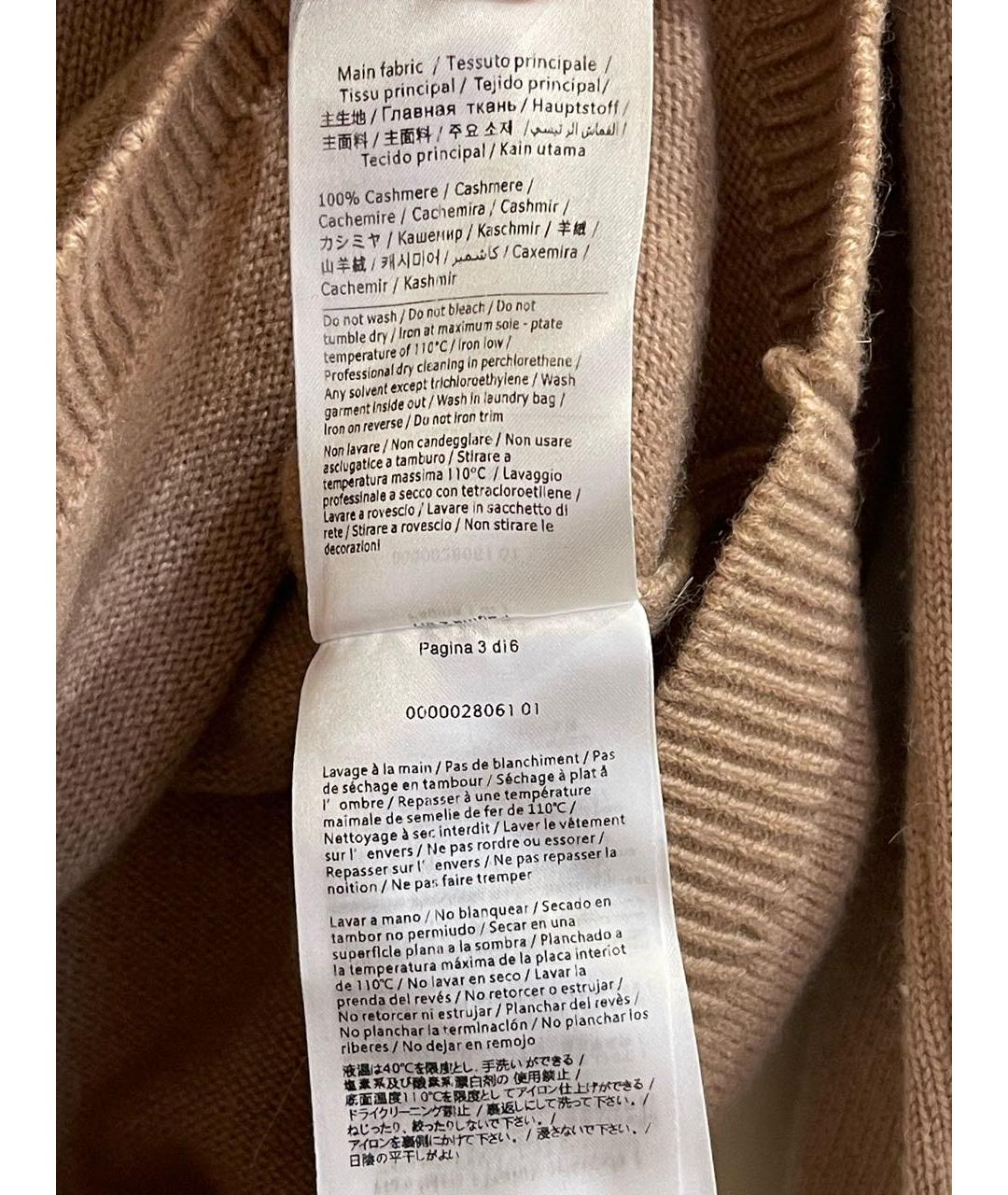VALENTINO Бежевый кашемировый джемпер / свитер, фото 7