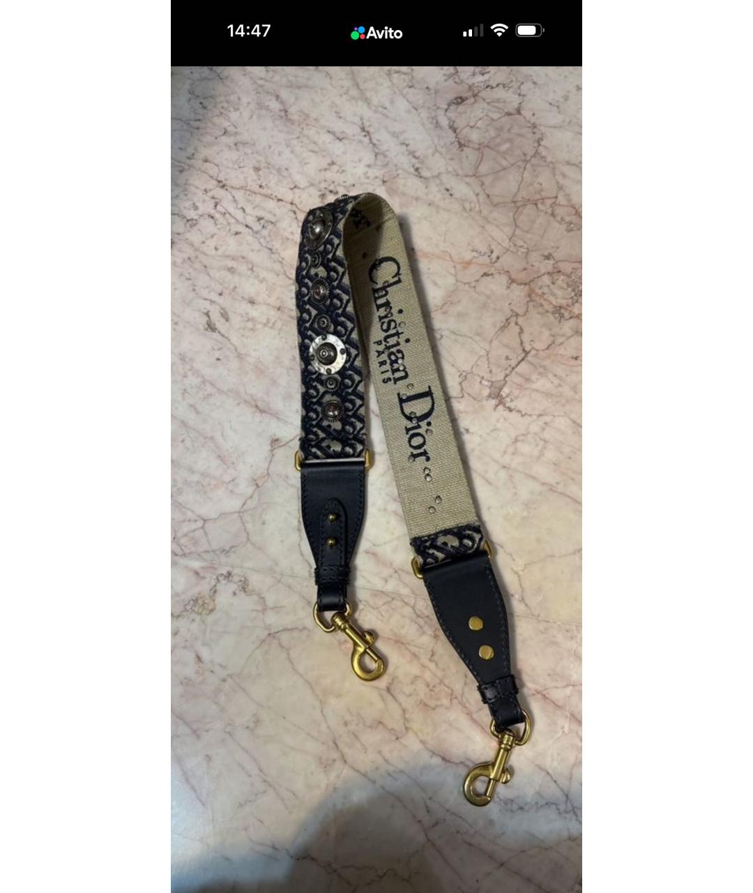 CHRISTIAN DIOR Темно-синий кожаный ремень, фото 5