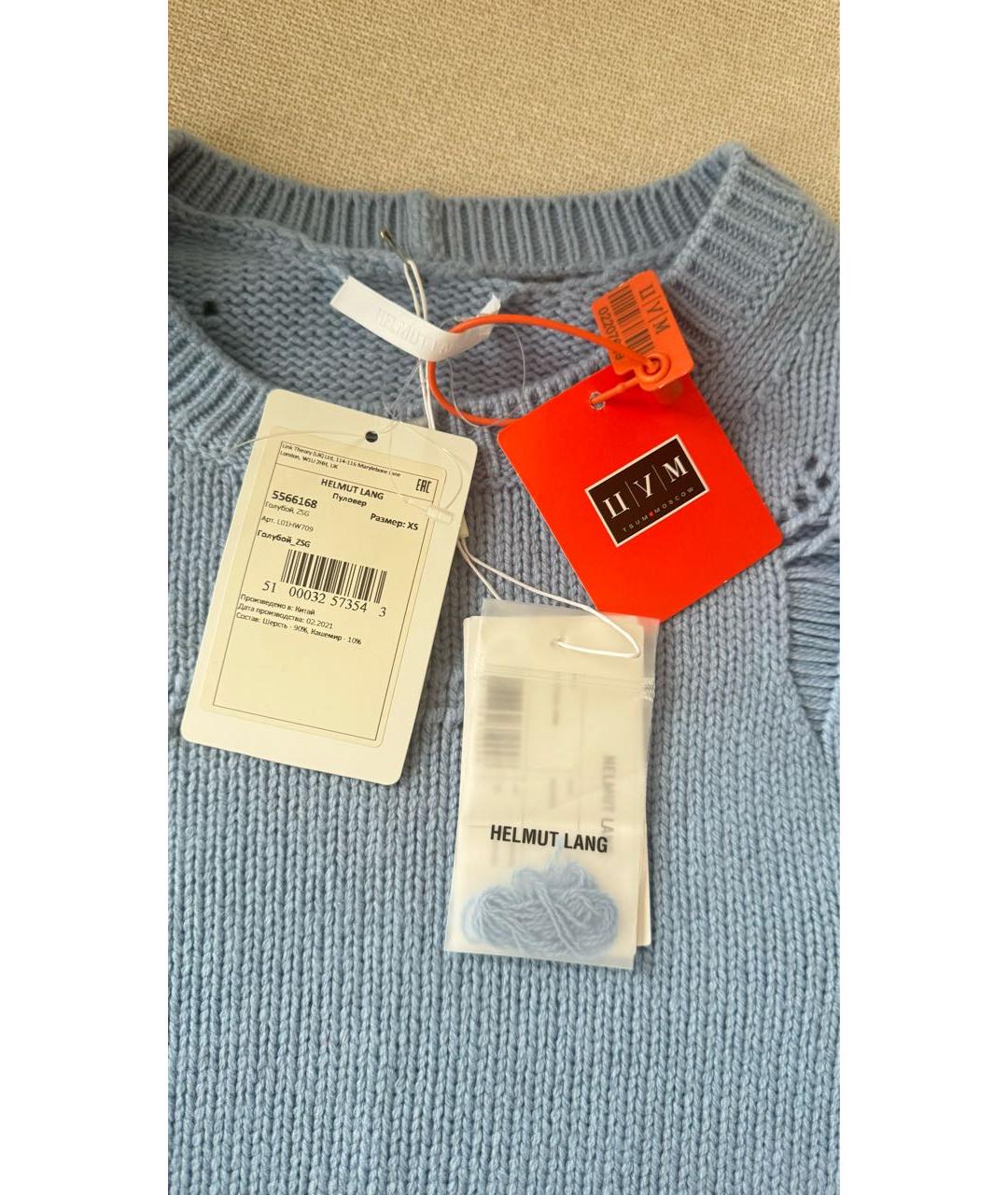HELMUT LANG Голубой шерстяной джемпер / свитер, фото 2