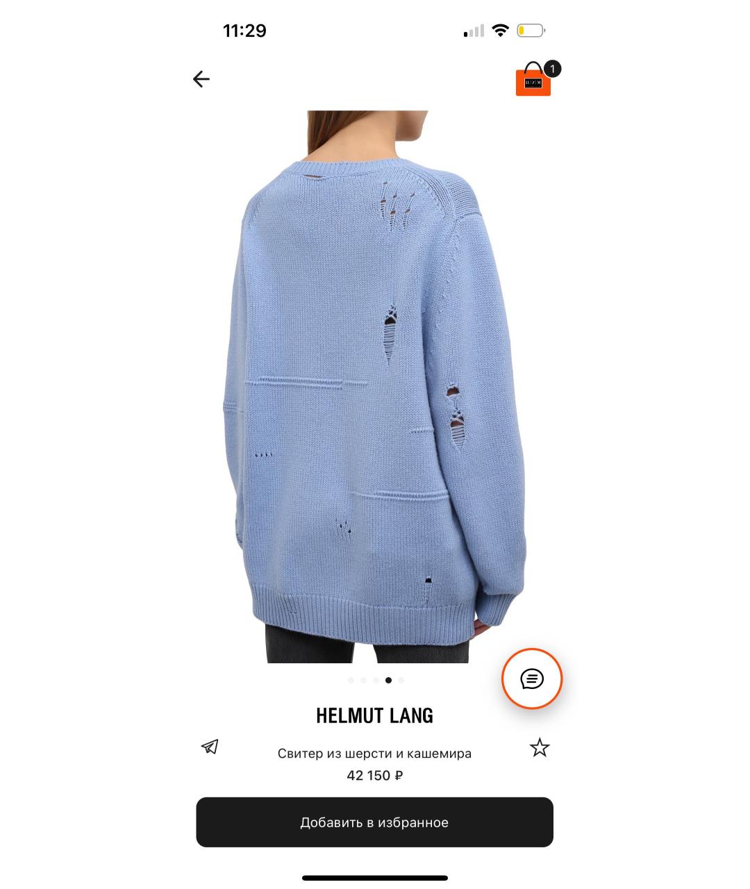 HELMUT LANG Голубой шерстяной джемпер / свитер, фото 6