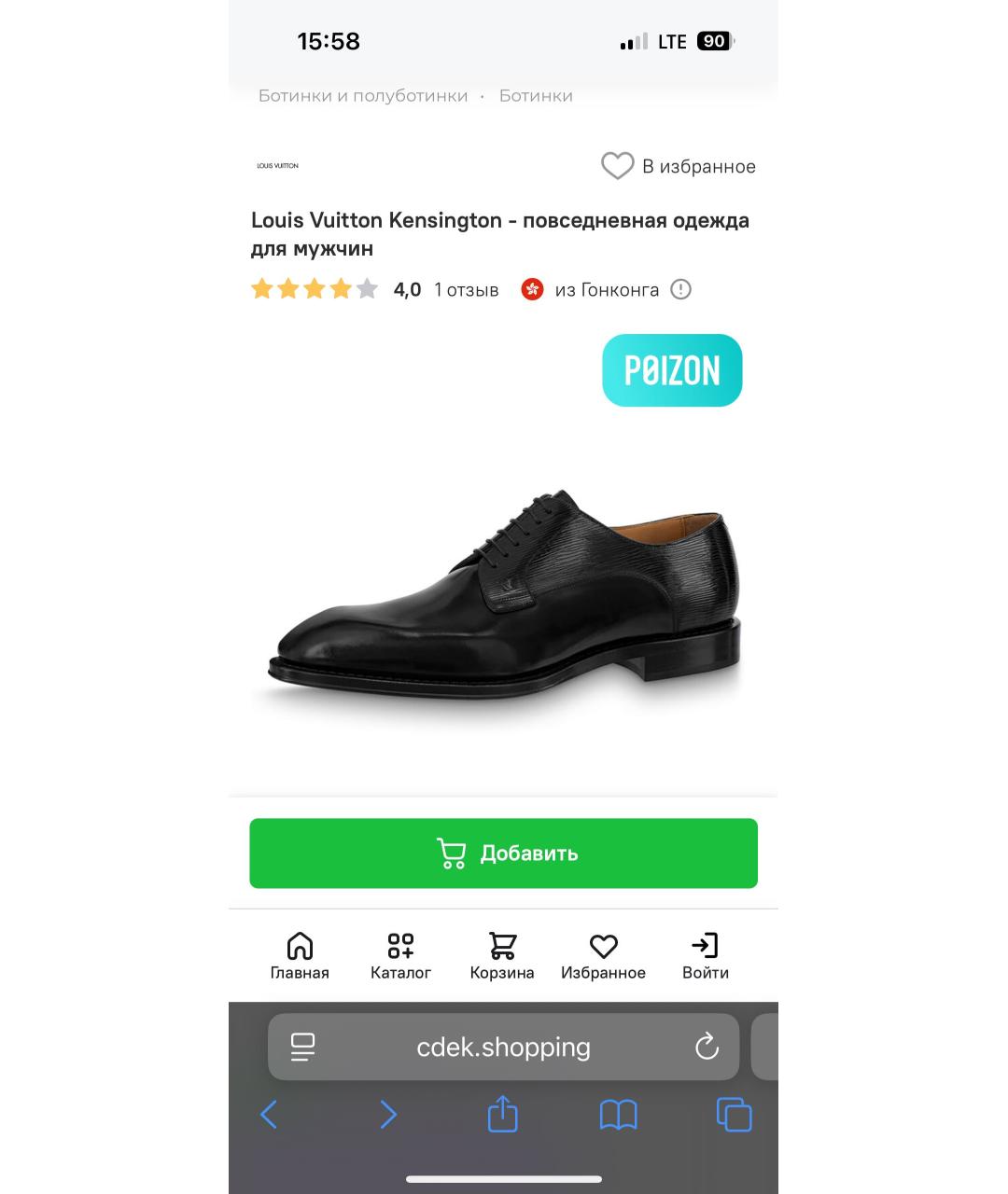 LOUIS VUITTON Черные кожаные туфли, фото 5