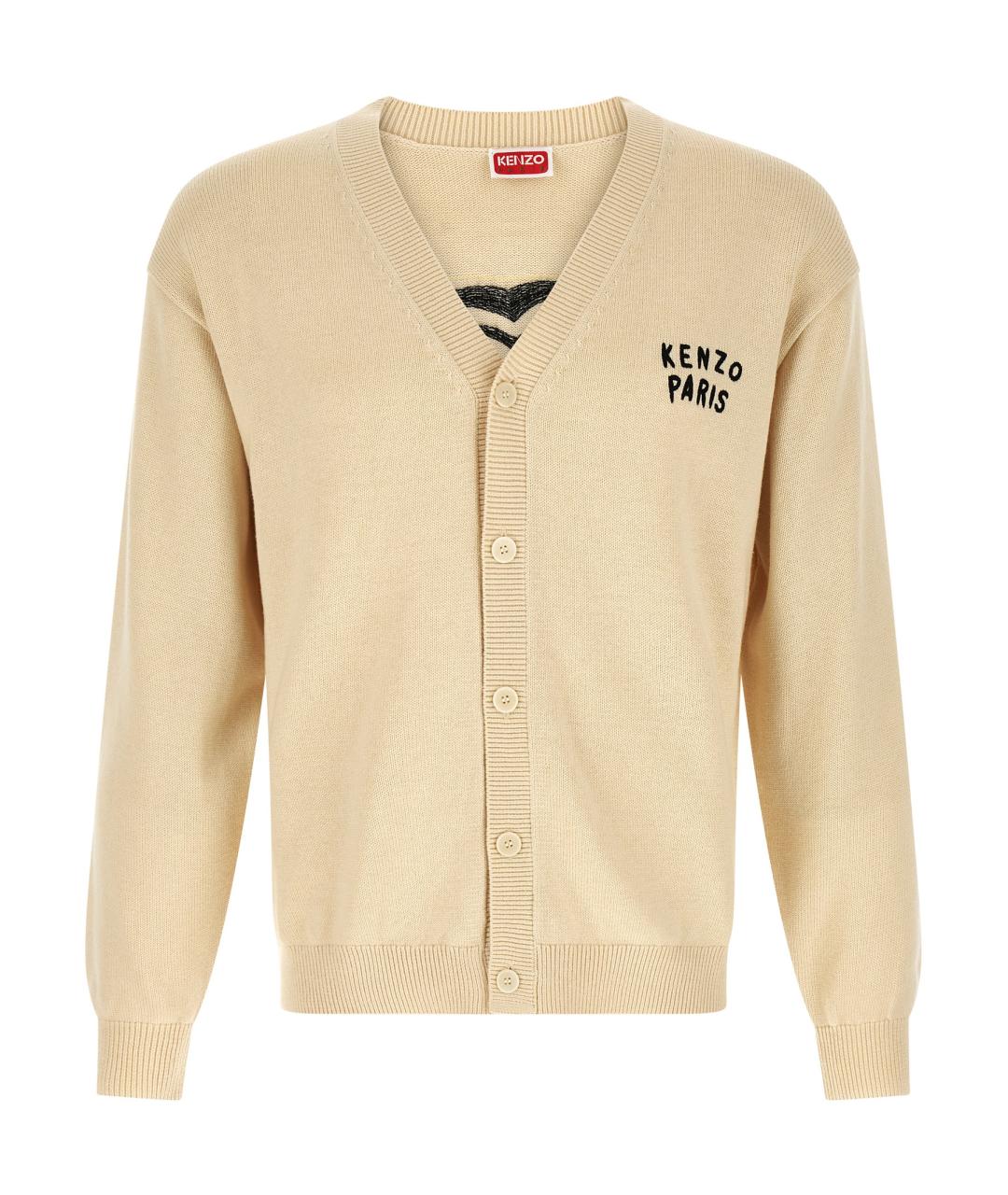 KENZO Бежевый хлопковый кардиган, фото 1