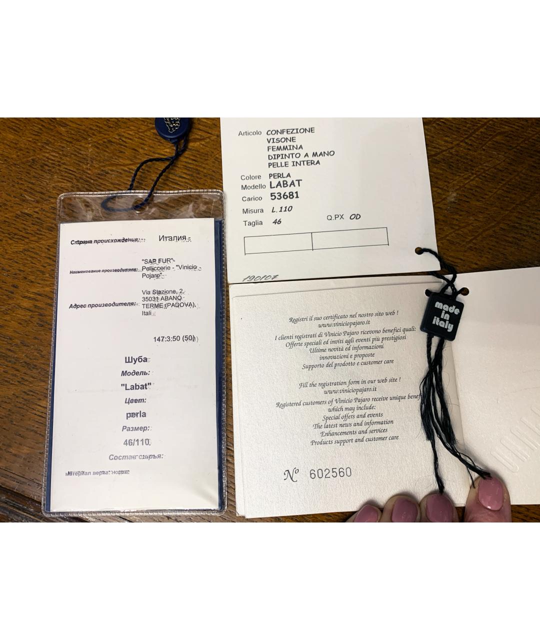 VINICIO PAJARO Бежевая меховая шуба, фото 6