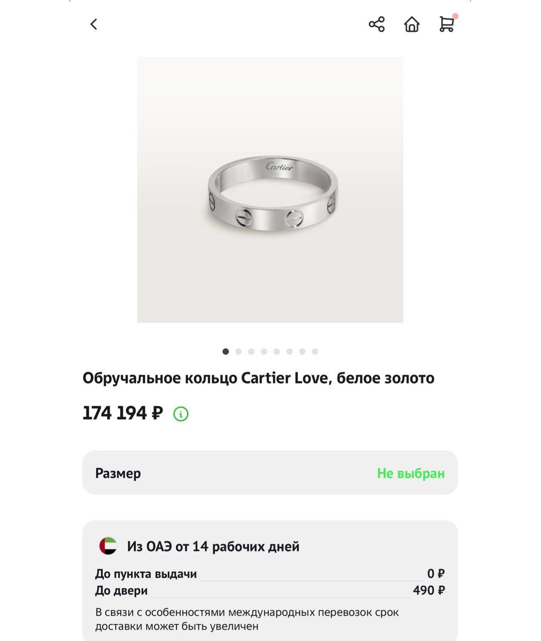 CARTIER Серебряное кольцо из белого золота, фото 9