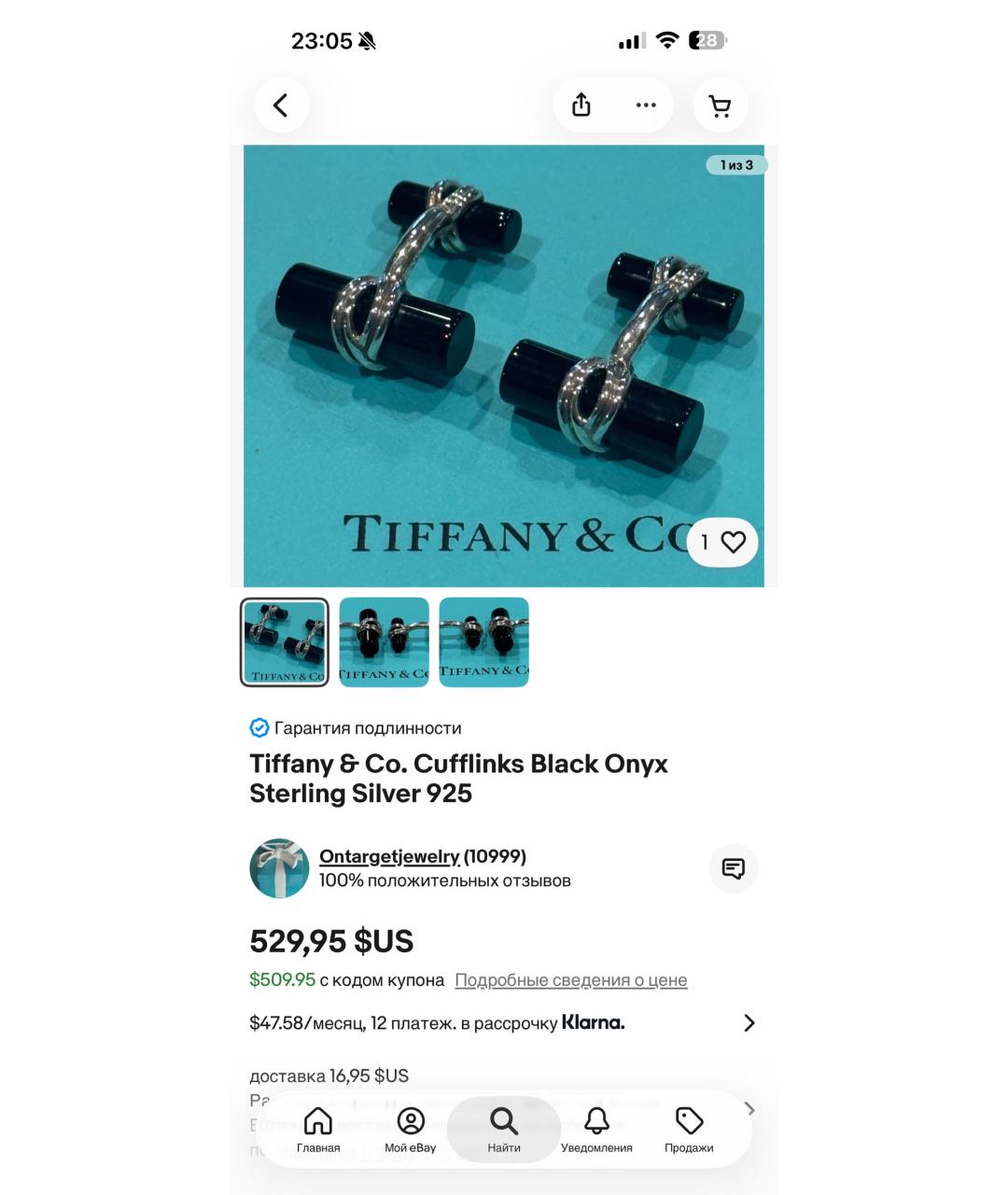 TIFFANY&CO Черные серебряные запонки, фото 7