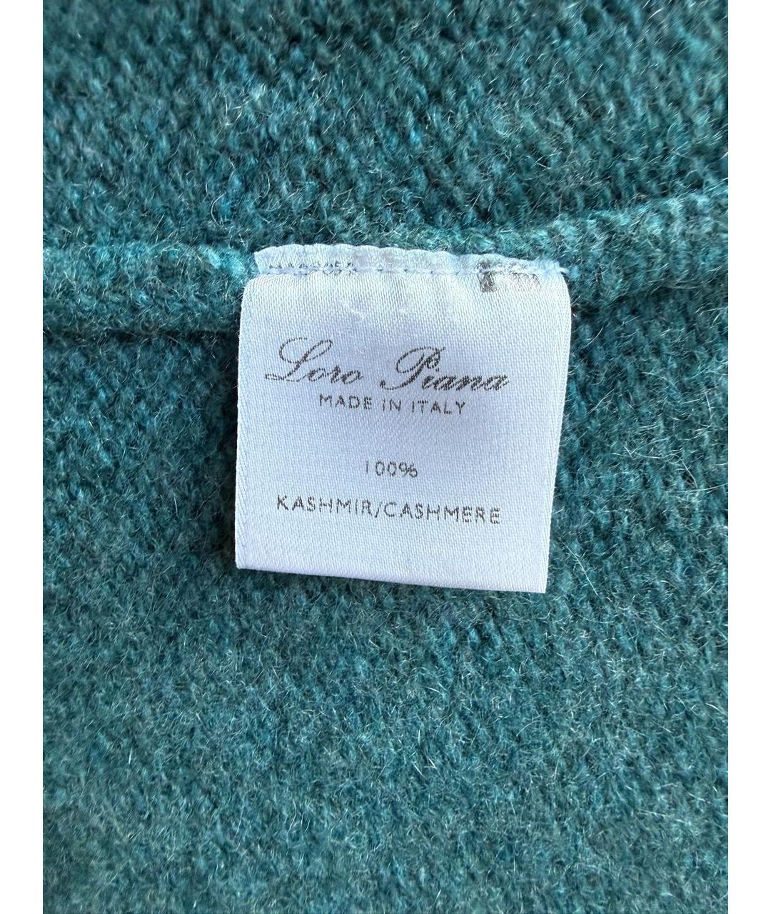 LORO PIANA Бирюзовый кашемировый кардиган, фото 4