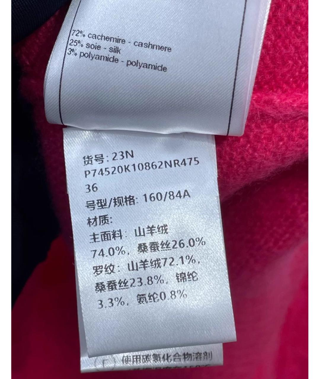 CHANEL Розовый джемпер / свитер, фото 6