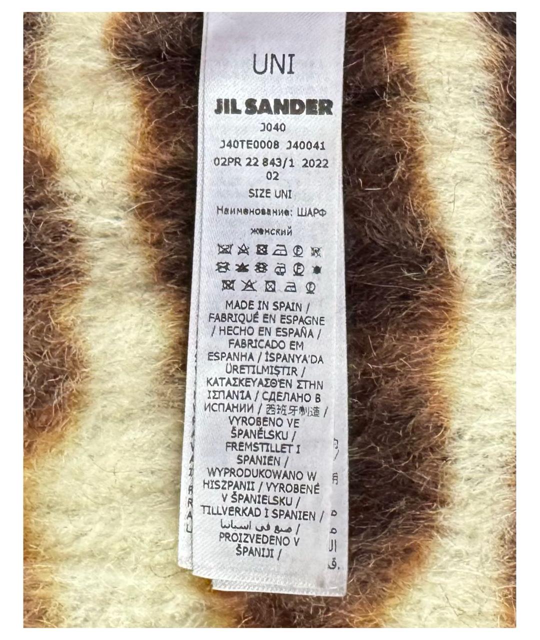 JIL SANDER Мульти шелковый шарф, фото 5