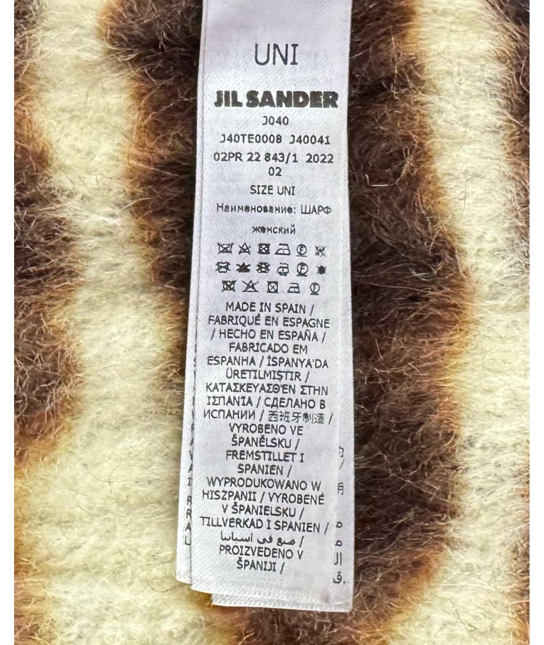 JIL SANDER Мульти шелковый шарф, фото 7