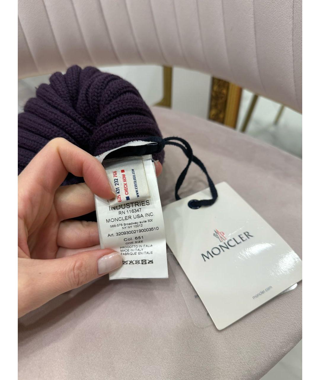 MONCLER Фиолетовая шерстяная шапка, фото 8