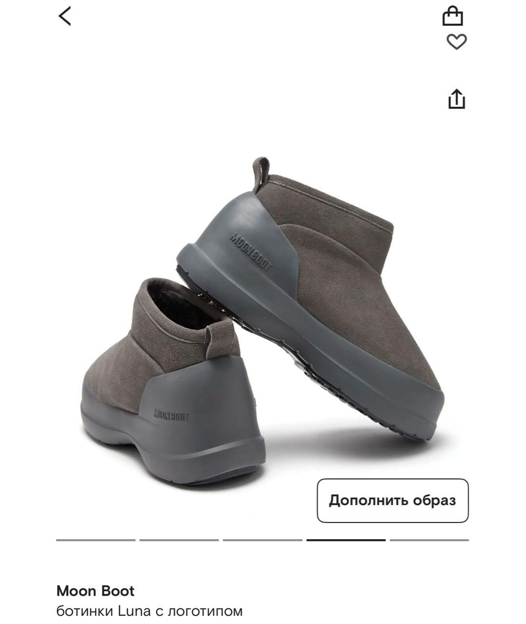 MOON BOOT Серые замшевые ботинки, фото 2
