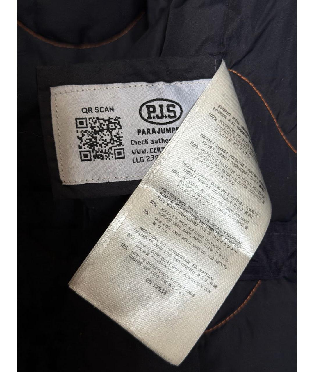 PARAJUMPERS Темно-синий полиэстеровый пуховик, фото 8