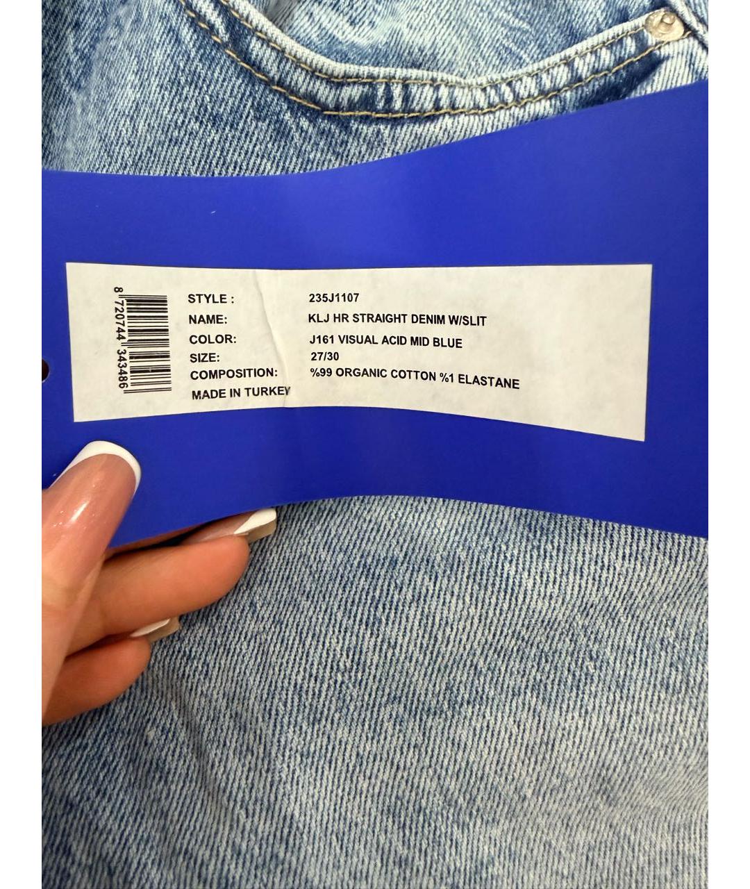 KARL LAGERFELD Голубые хлопко-эластановые прямые джинсы, фото 6