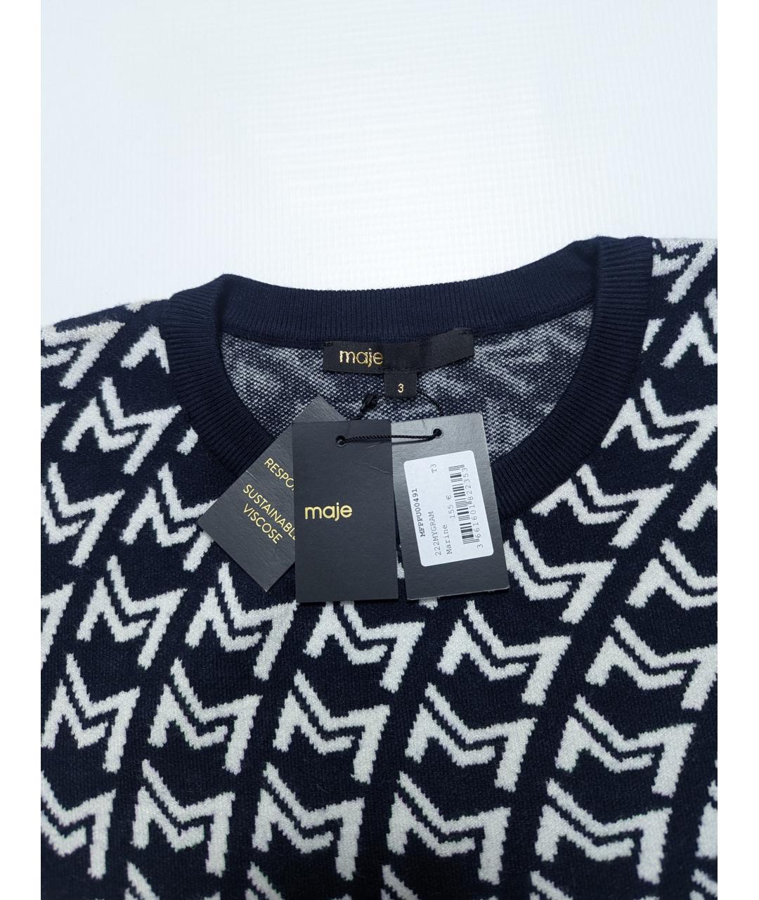 MAJE Синяя вискозная жилетка, фото 2