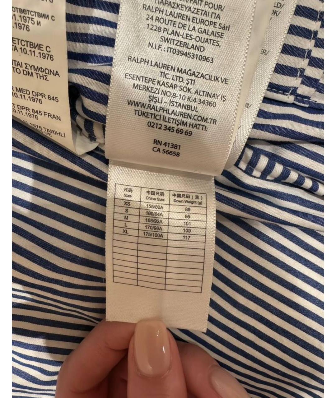 POLO RALPH LAUREN Бежевая куртка, фото 4