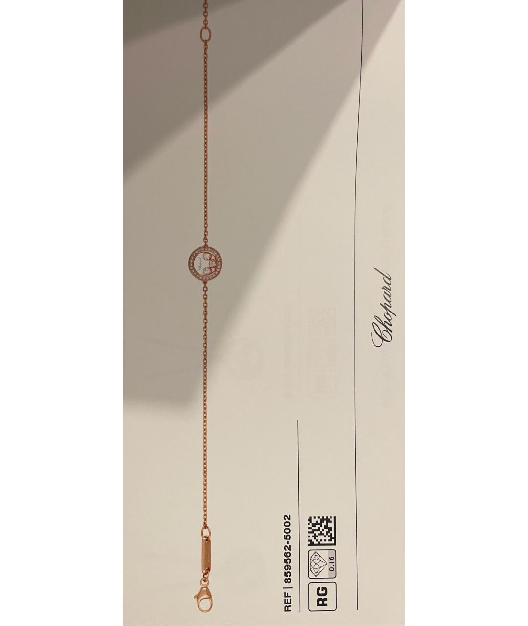 CHOPARD Золотой браслет из розового золота, фото 6