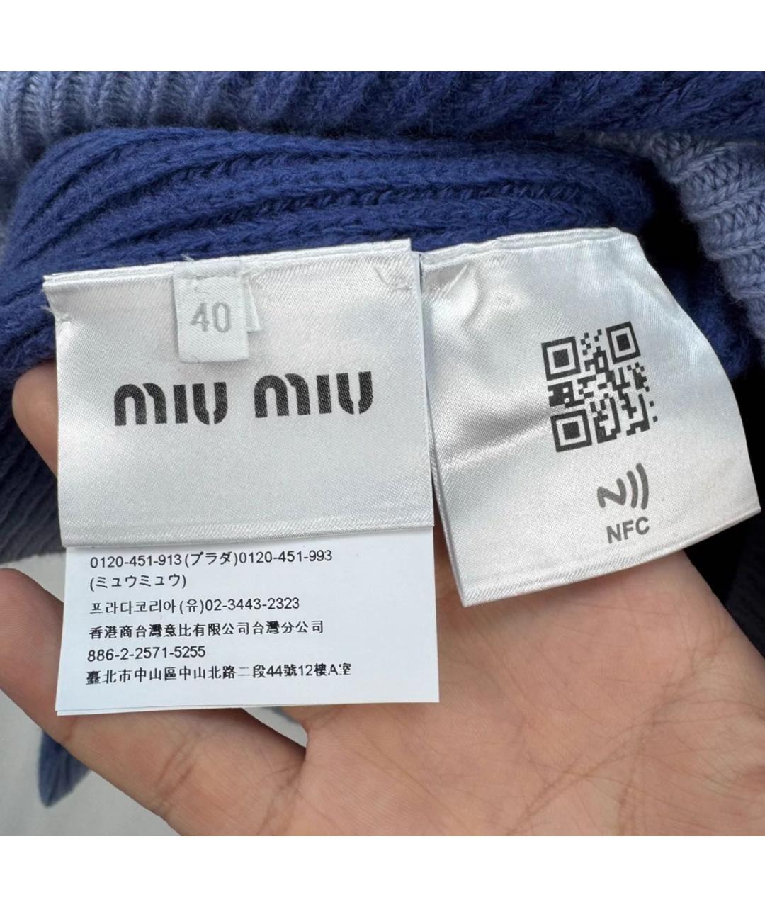 MIU MIU Темно-синий шерстяной джемпер / свитер, фото 8