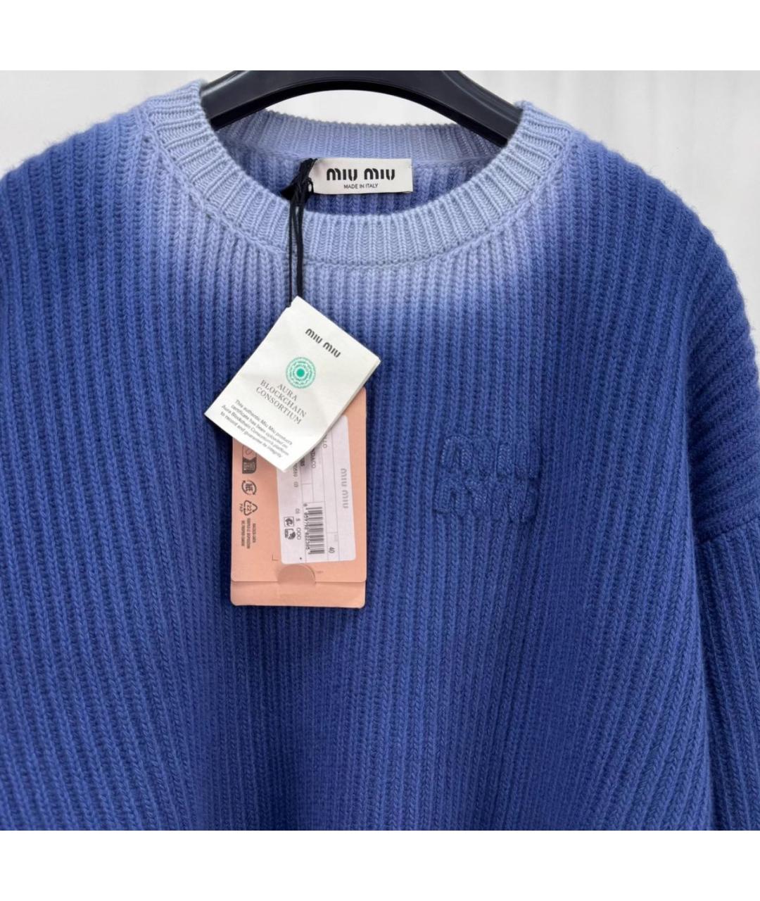 MIU MIU Темно-синий шерстяной джемпер / свитер, фото 5