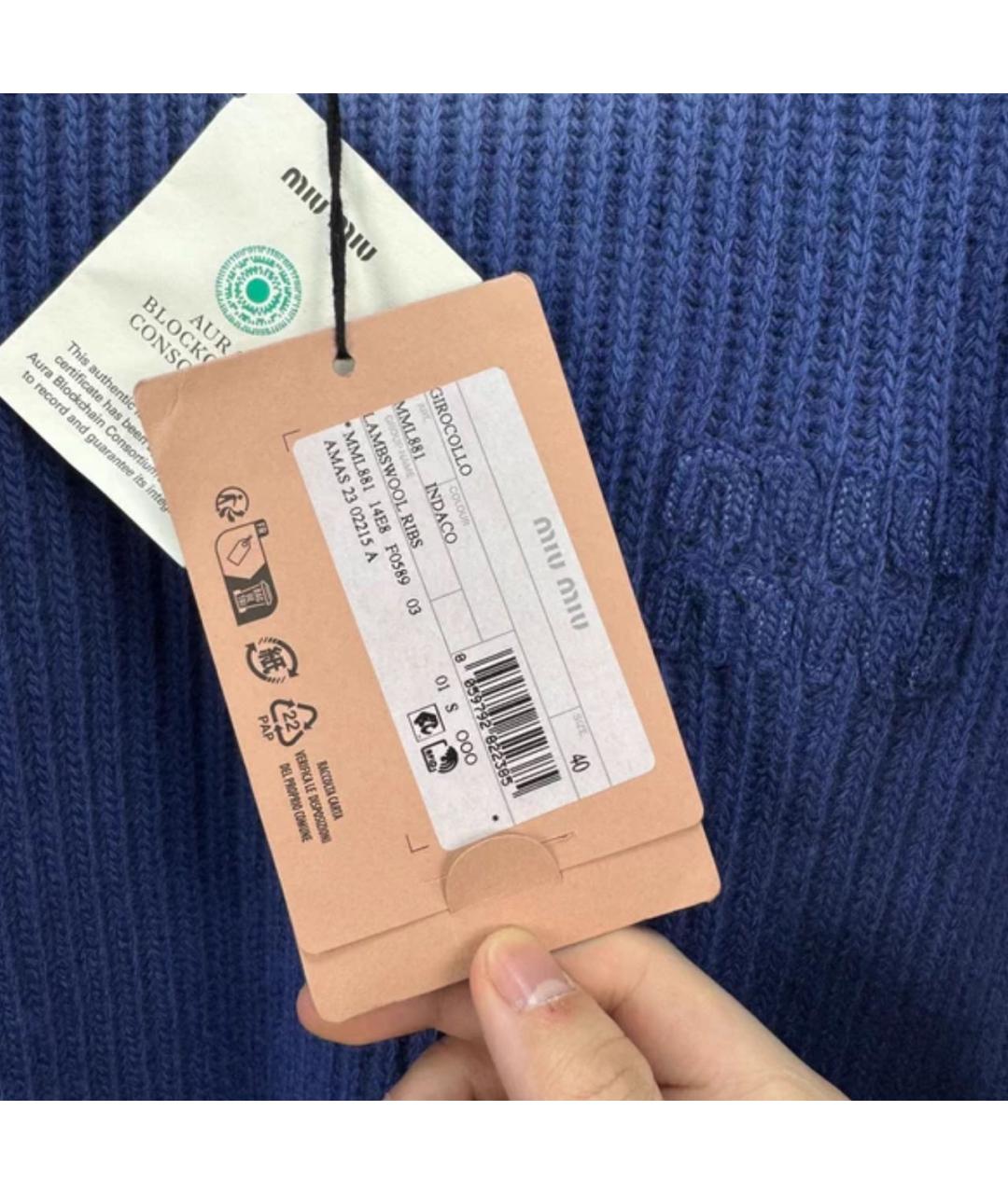 MIU MIU Темно-синий шерстяной джемпер / свитер, фото 7