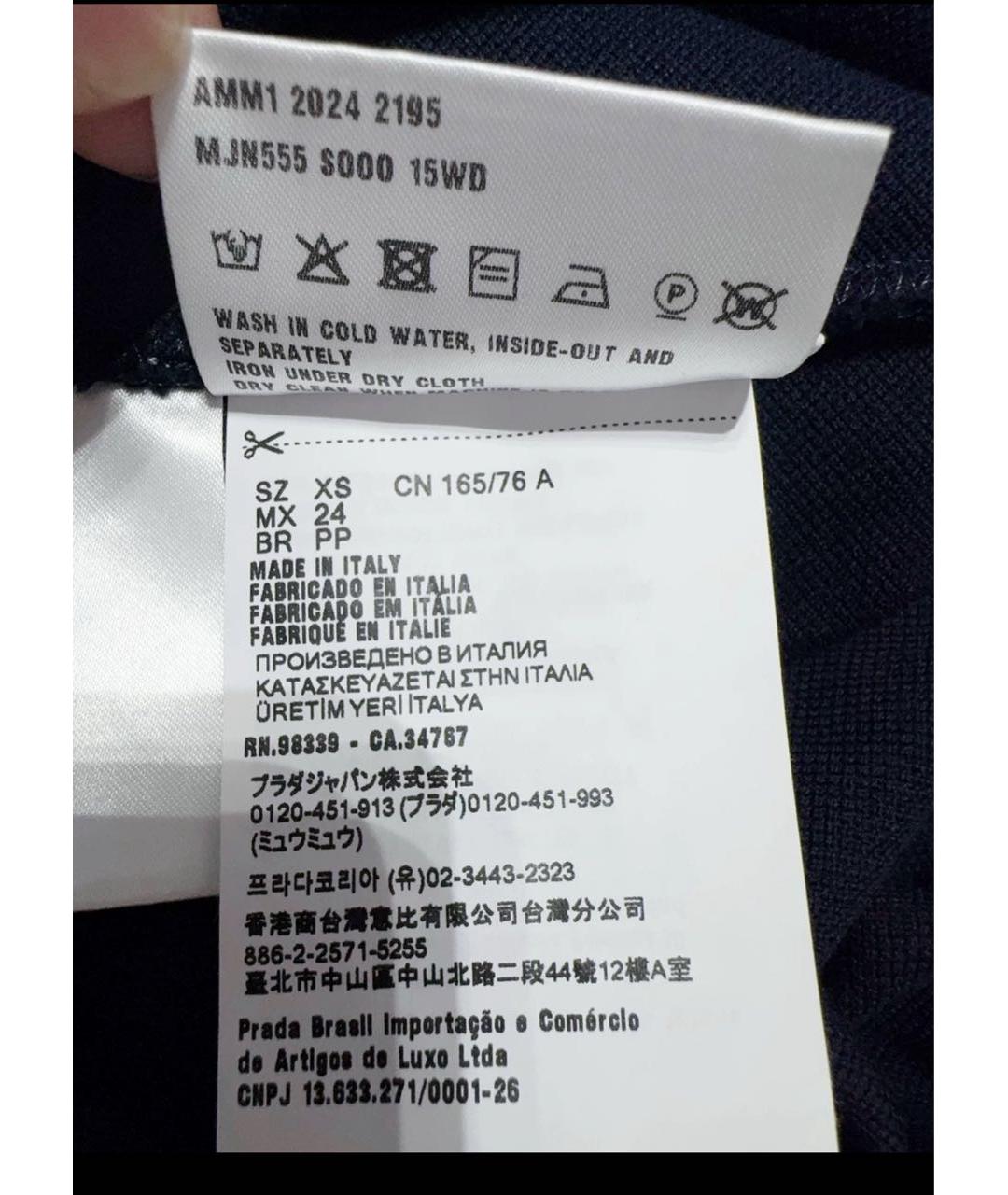 MIU MIU Темно-синяя хлопковая рубашка, фото 8