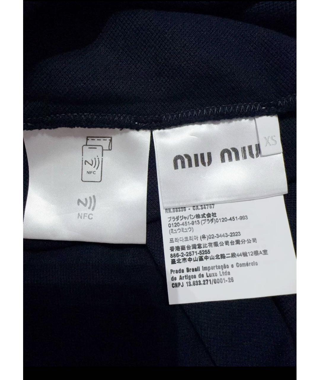 MIU MIU Темно-синяя хлопковая рубашка, фото 7