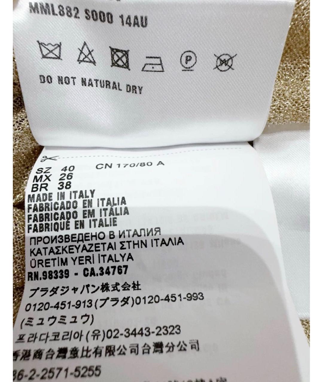 MIU MIU Бежевая футболка, фото 8