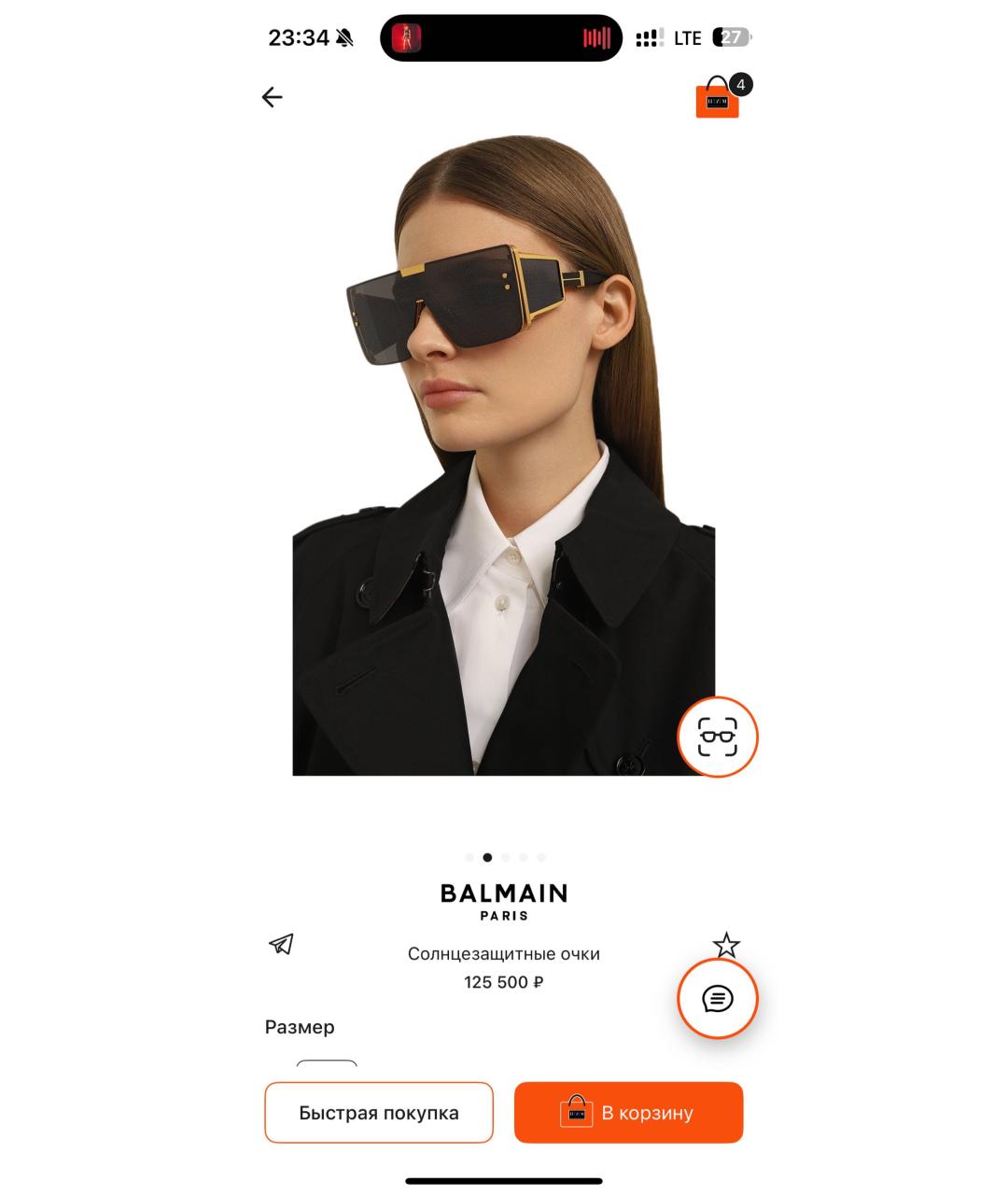 BALMAIN Антрацитовые солнцезащитные очки, фото 6