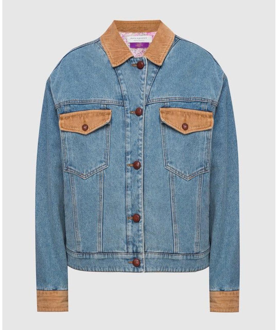 PHILOSOPHY DI LORENZO SERAFINI Синяя хлопковая куртка, фото 9