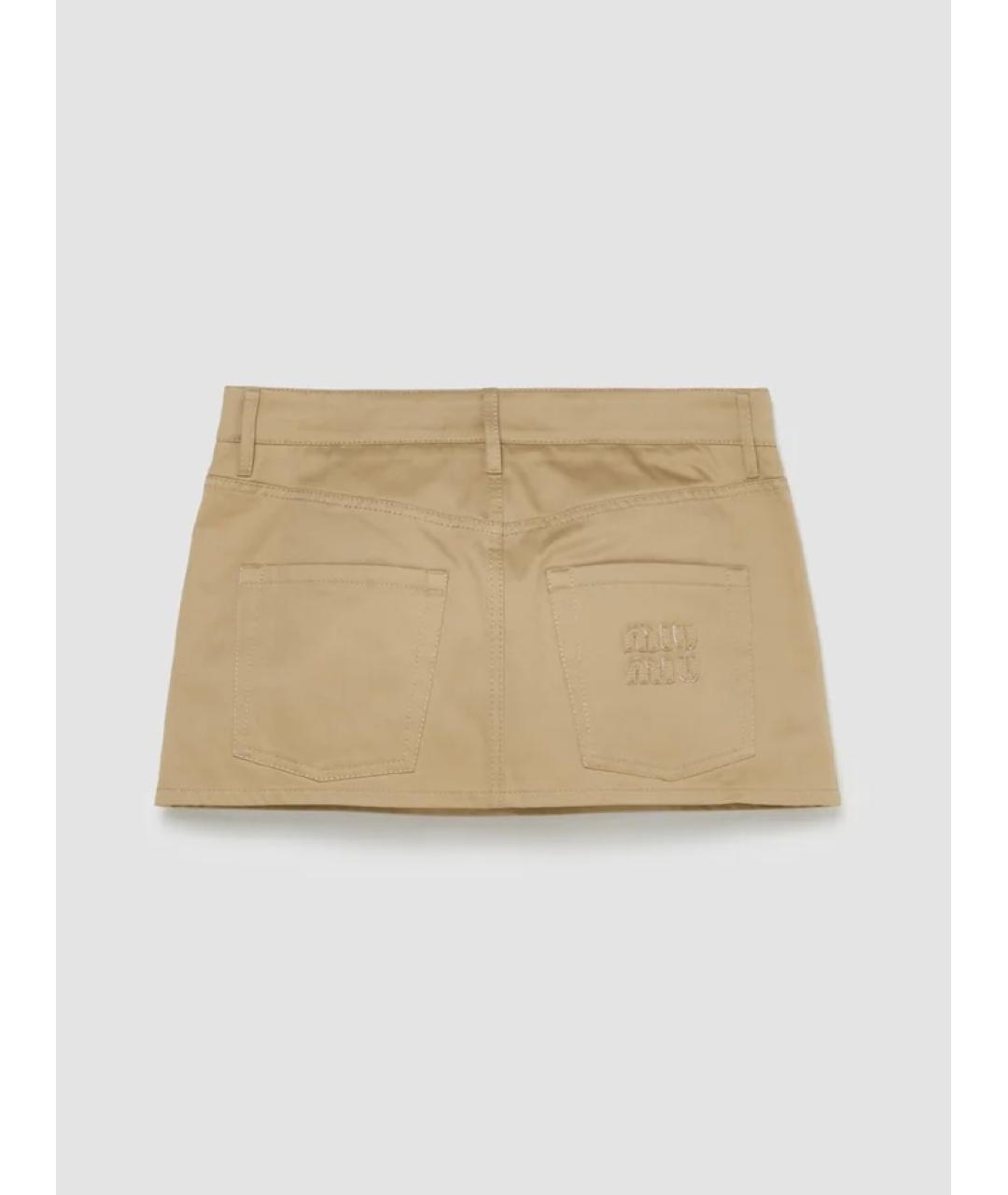 MIU MIU Бежевая хлопковая юбка мини, фото 2