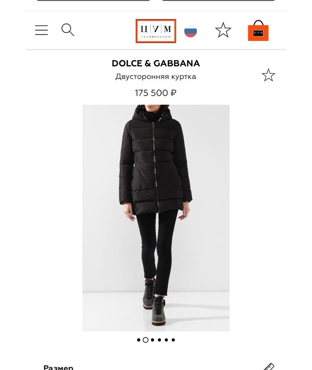 DOLCE&GABBANA Черный хлопковый пуховик, фото 4