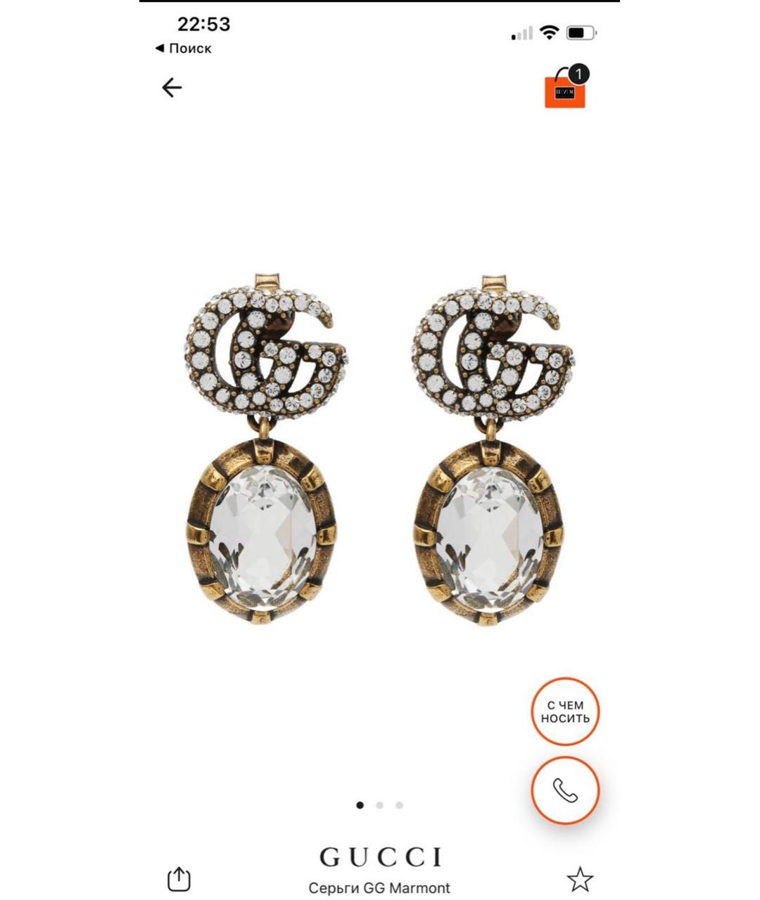 GUCCI Золотые латунные серьги, фото 2