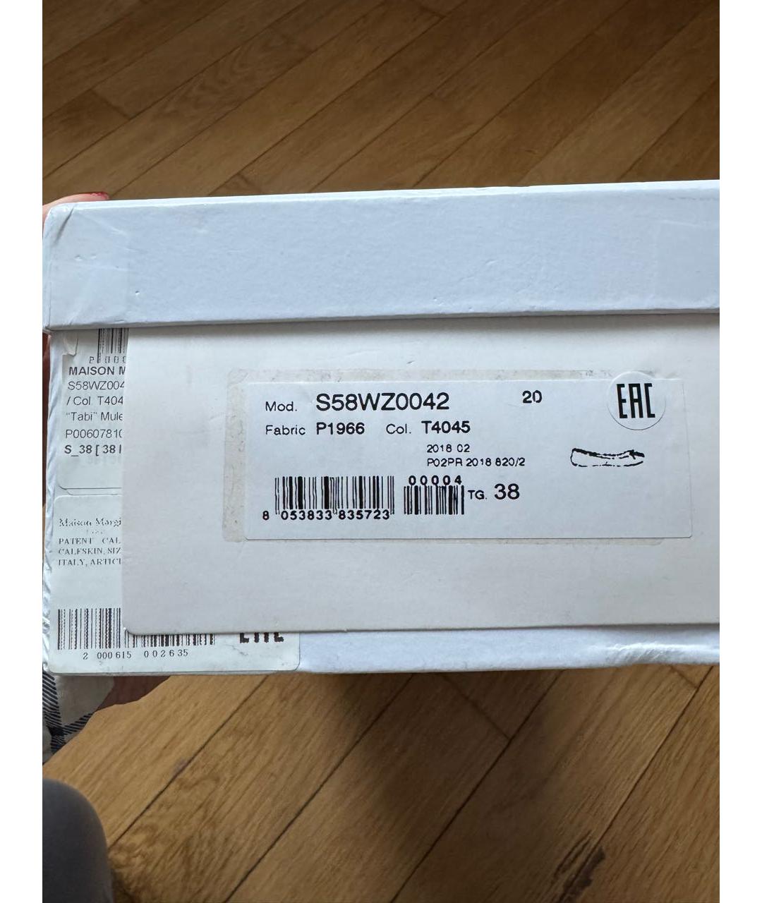 MAISON MARGIELA Красные балетки из лакированной кожи, фото 6