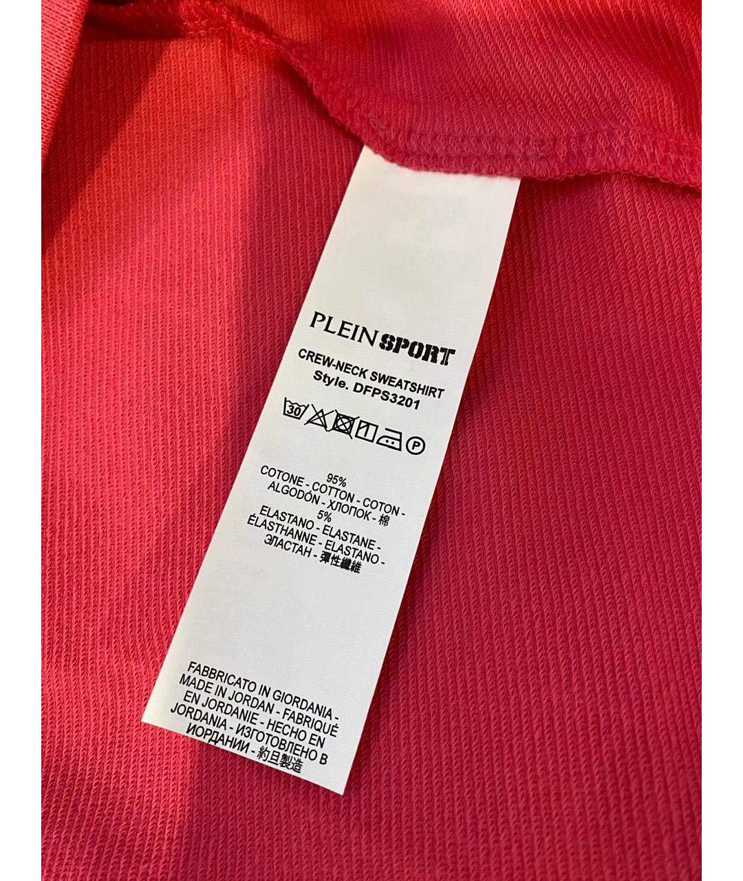 PLEIN SPORT Розовый хлопковый спортивные костюмы, фото 8