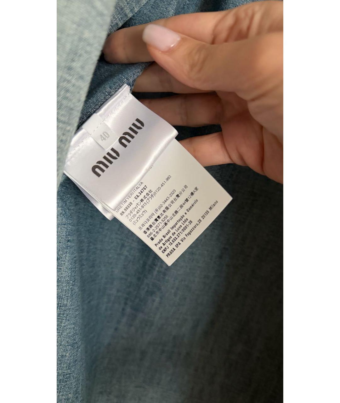 MIU MIU Голубая деним рубашка, фото 7