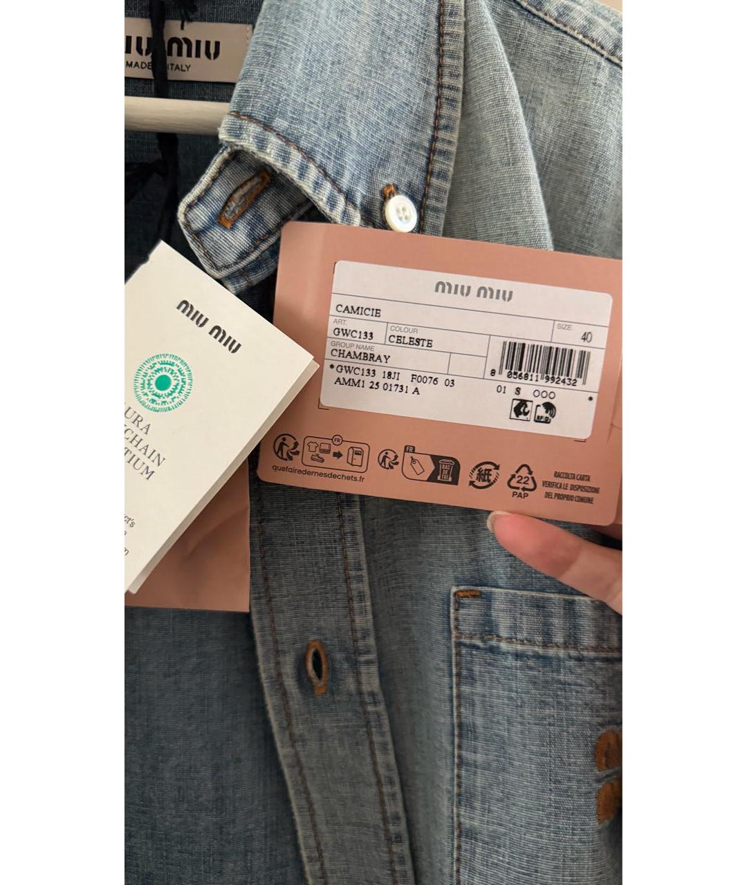 MIU MIU Голубая деним рубашка, фото 6