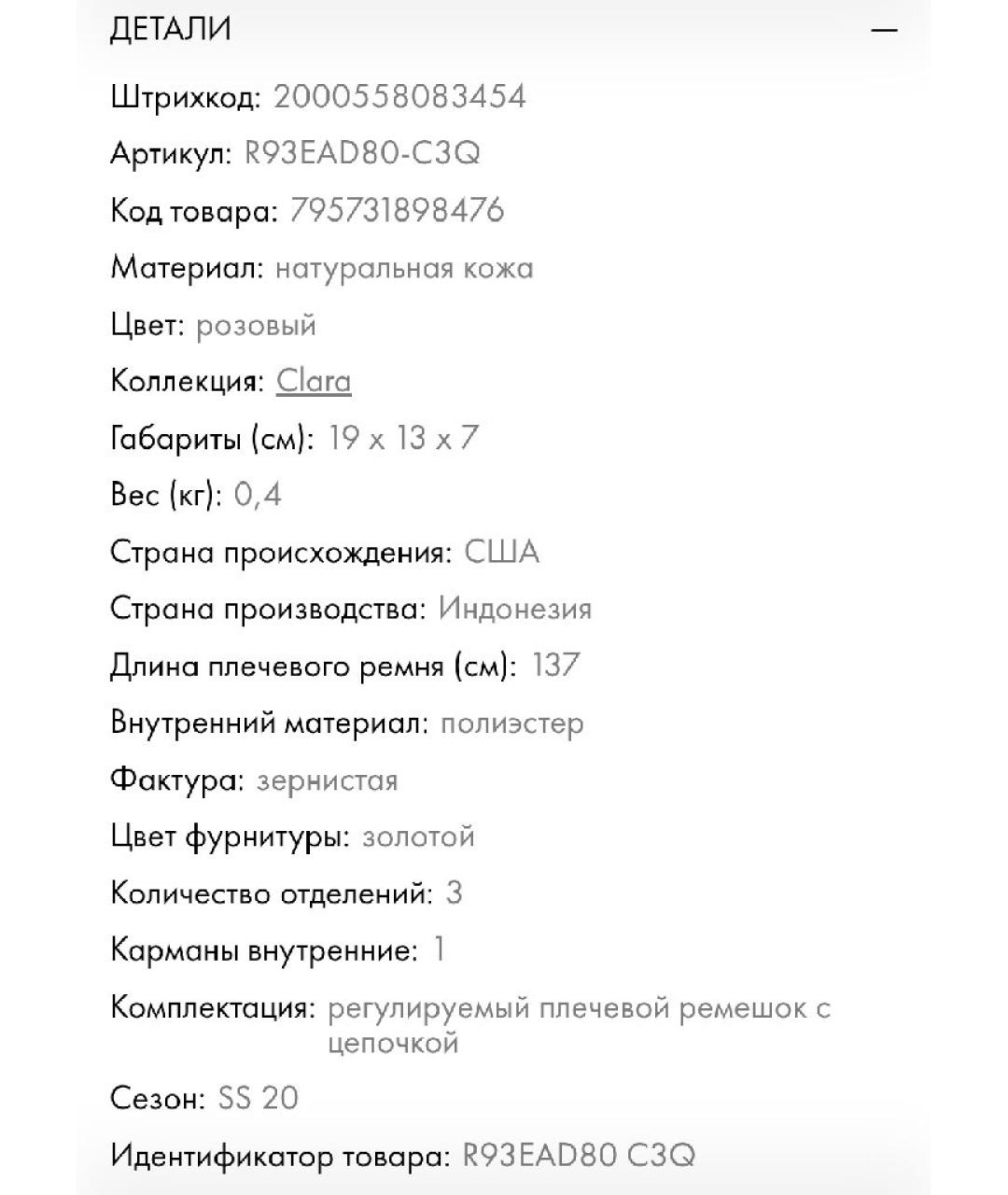 DKNY Коралловая кожаная сумка через плечо, фото 7