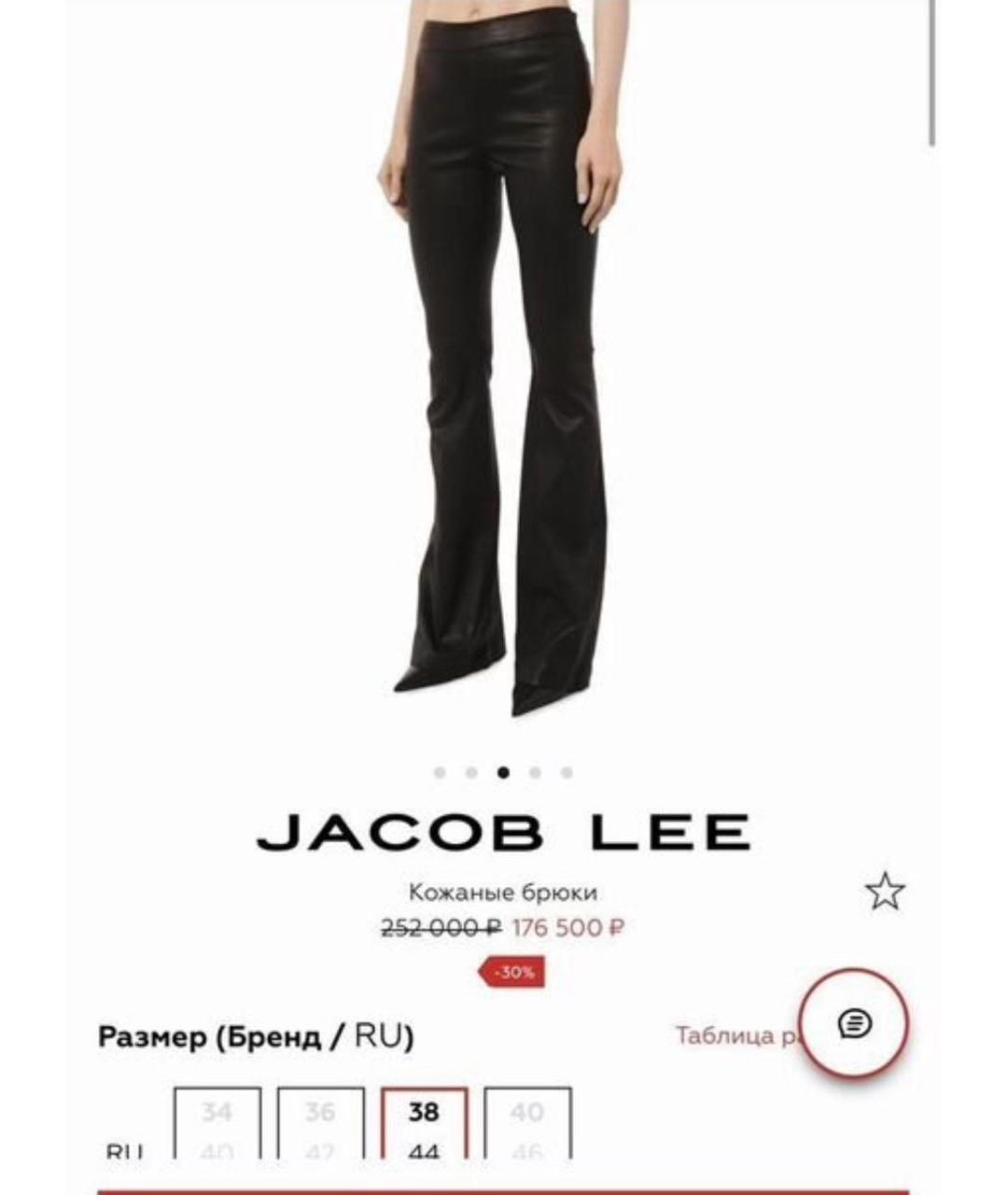 Jacob Lee Черные кожаные брюки узкие, фото 7